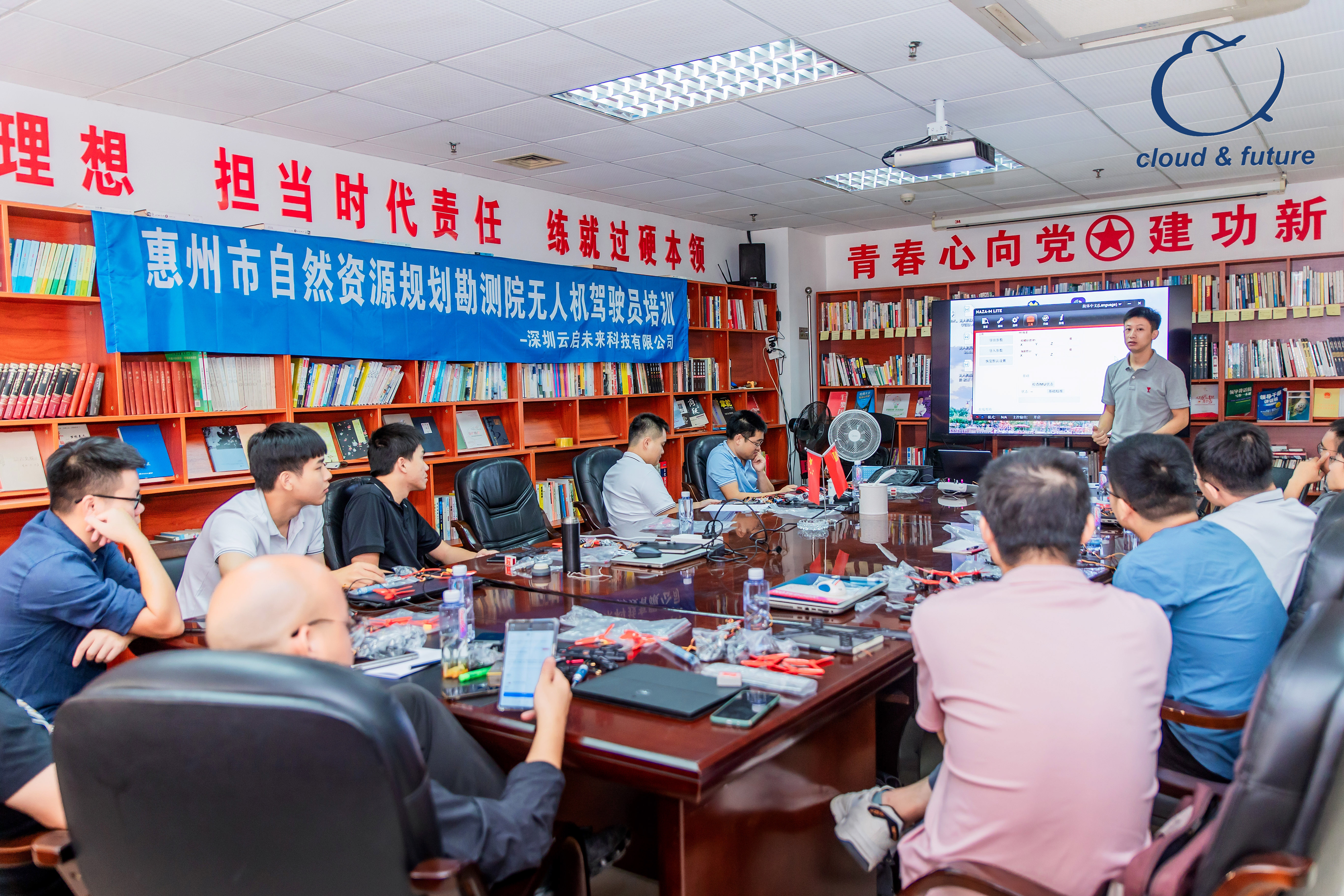 惠州测绘无人机培训班
